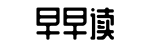 一手爆料,每日热点,娱乐爆料-积羞成怒网